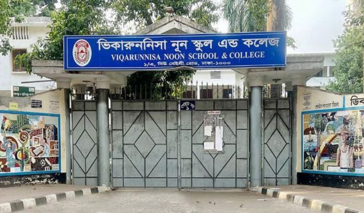 ভিকারুননিসায় ভর্তি বাতিল চ্যালেঞ্জ করল ১৬৯ শিক্ষার্থী